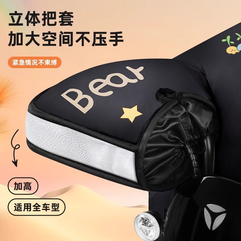 2025新款冬季加绒加厚电动车挡风被防寒保暖电瓶摩托车防水防风罩