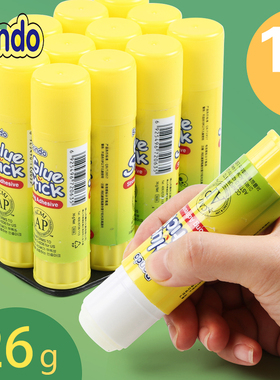 韩版固体胶Bondo手工固体胶棒8/16/25g多规格胶棒粘度好儿童学生