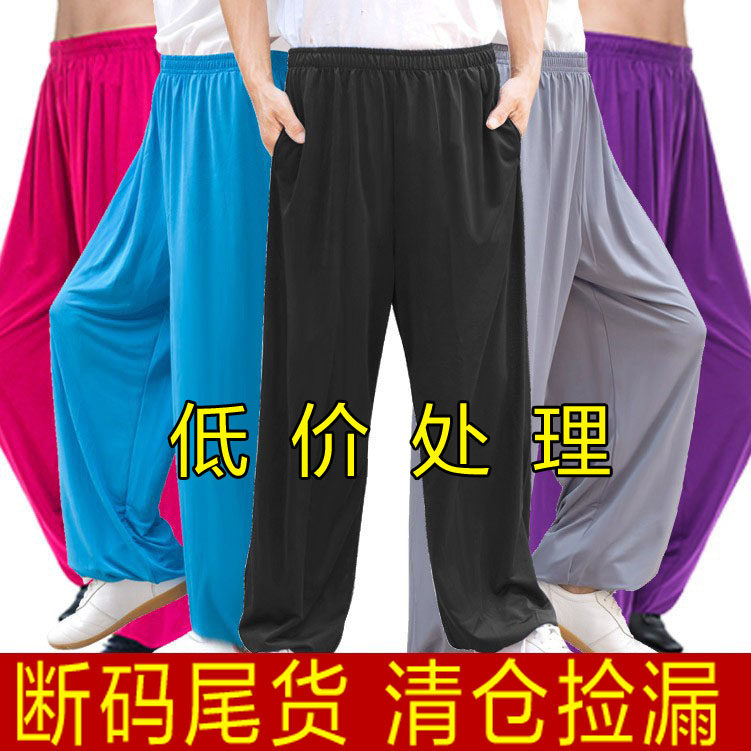 捡漏太极裤夏季薄弹力冰丝灯笼裤