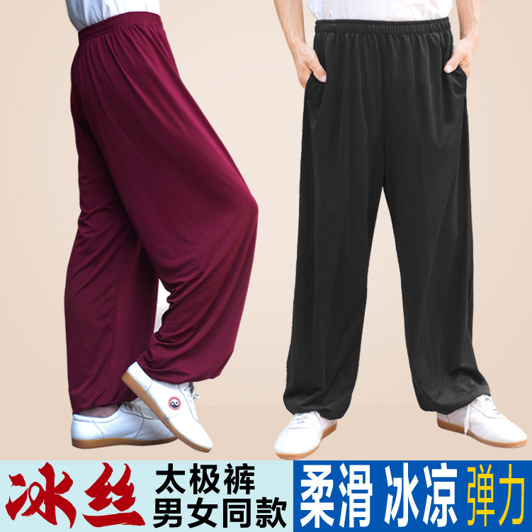 冰丝太极裤太极服练功裤大码男女款灯笼裤太极拳春夏秋季瑜伽裤服