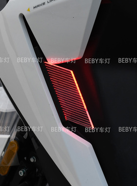 适用小牛FX FXT前脸灯FS风速电动车通用改装LED配件APP控制装饰灯