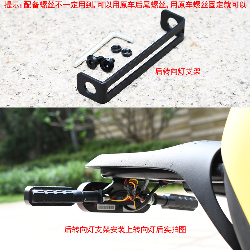 系列 f300号 g2q转向灯后ib 支架0 小牛 九前gu通用电动车cu 0b8b