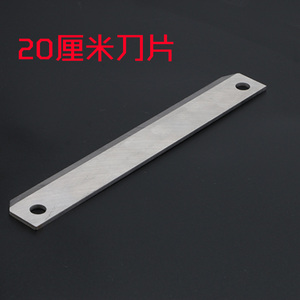 切肉机羊肉切片机手动家用商用涮羊肉肥牛肉卷切片机专用刀片