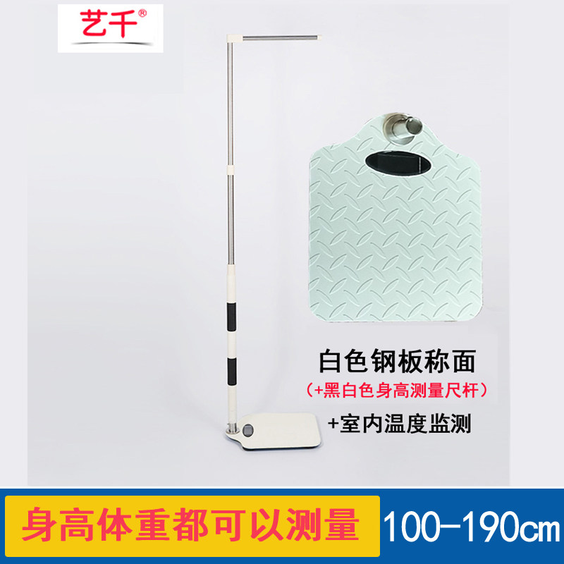 키재기자