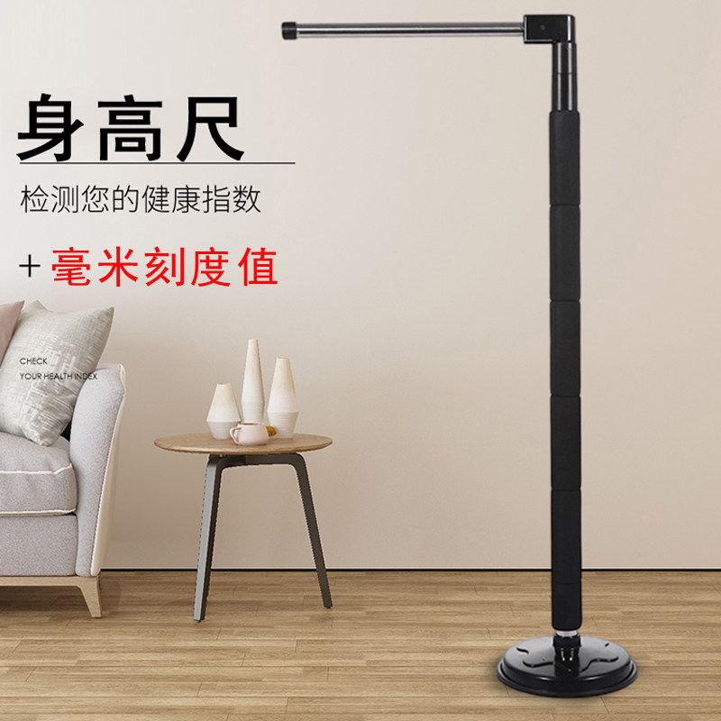 家用小孩身高摸高尺精准测量尺大人儿童量身高神器便携式身高仪