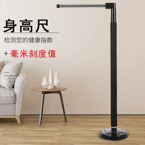 艺千身高尺厂家直供高性价比