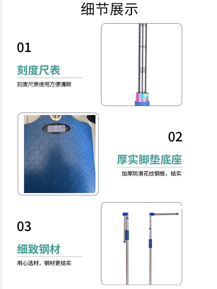 키재기자
