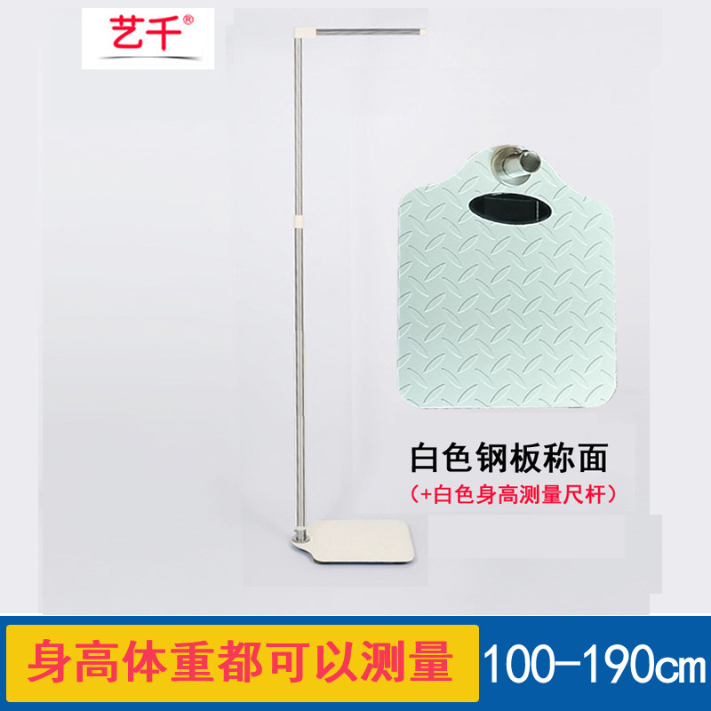키재기판