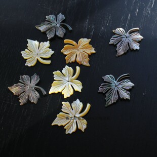 燕之恋】海贝壳雕刻花片 黑贝黄蝶贝枫叶吊坠古风耳环发饰diy饰品