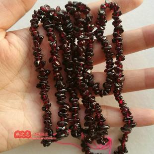 2-6mm酒红色石榴石碎石散珠半成品 有孔不规则形 diy水晶饰品配件