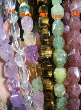 天然白水晶15*20mmDIY饰品配件