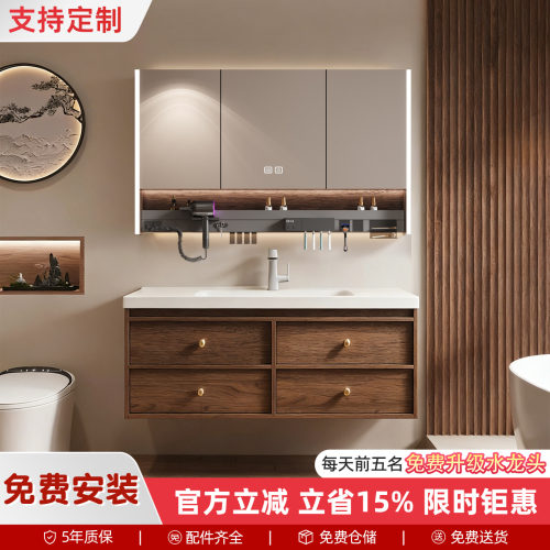 中古风蜂窝铝浴室柜陶瓷一体盆