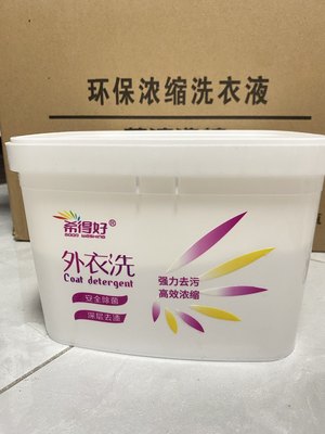 透亮洁净度高外衣洗希得好希得好