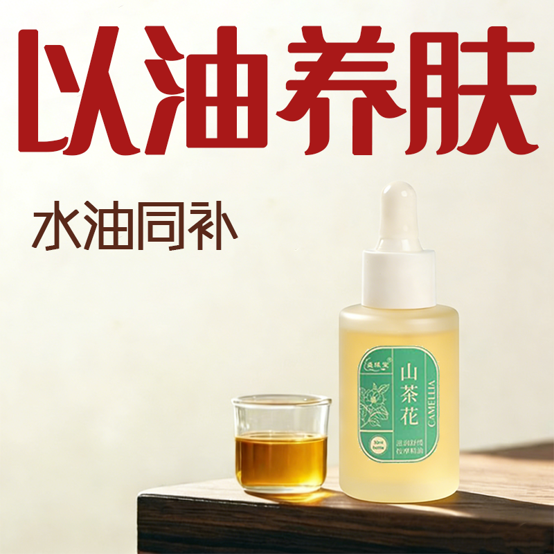 面脸部刮痧精油眼肤护提拉紧致抗皱初衰老纯天然美容面膜按摩器1