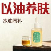 面脸部刮痧精油眼肤护提拉紧致抗皱初衰老纯天然美容面膜按摩器A1