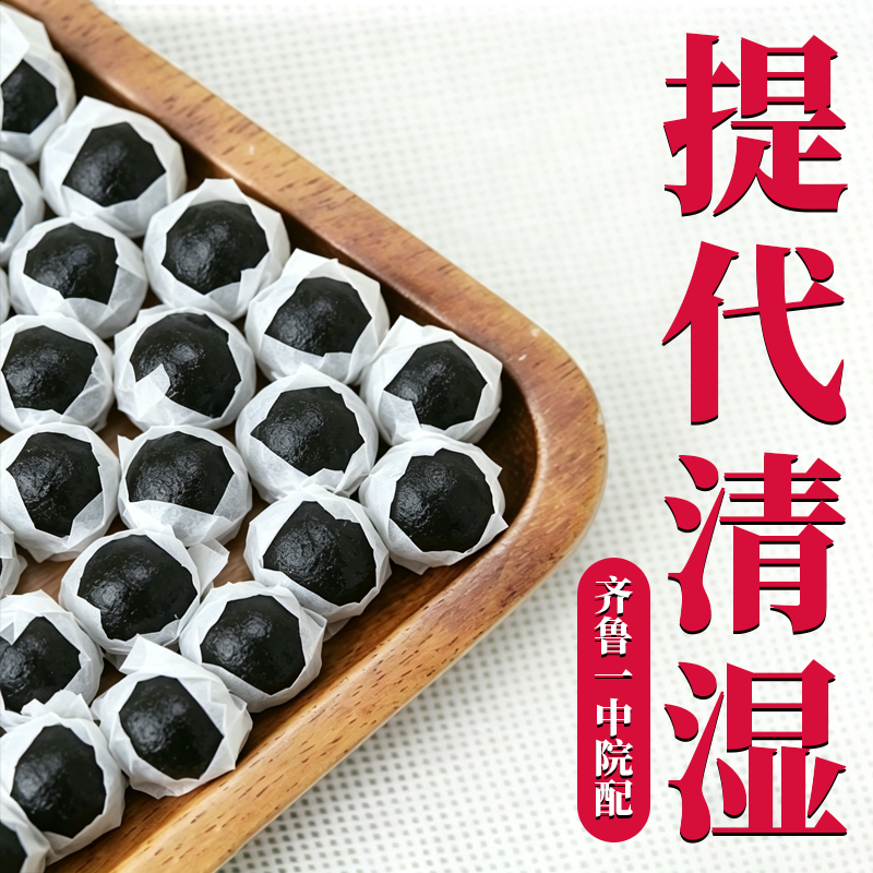 女士减高热便祛全慢油提碱湿代肚身子谢左脐气排燃旋部肉腹贴脂1