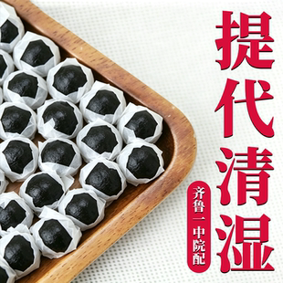 减祛促排轻左全提高热便碱代谢肚身子脐旋气燃部油慢提湿肉腹贴脂