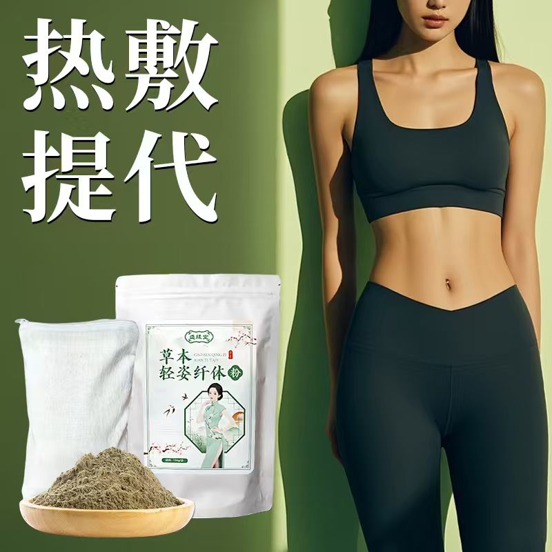 满代都是中草药！除湿的一把好手