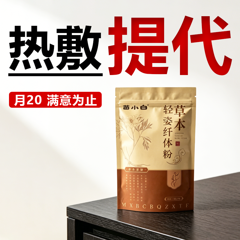 女士热减敷包提高谢身排通肚子寒油代暖重按便脂揉腹脂自动便摩器