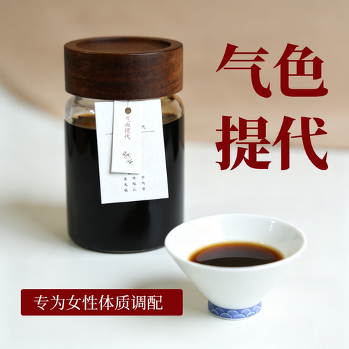 月月轻松-面如桃花-③甲标准