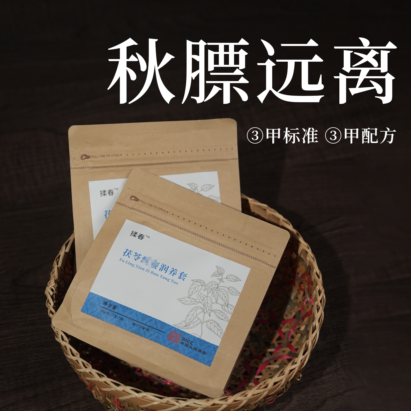 告别臃肿，数字↓90穿什么都好看图片