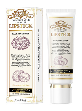 加拿大 RWY滋润淡纹椰奶润唇膏 保湿淡化唇纹