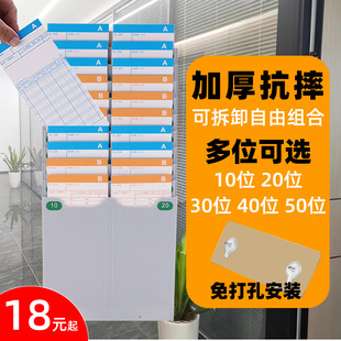 多层加厚塑料挂墙物料卡架考勤卡收纳盒仓库小收发卡存料卡文件架