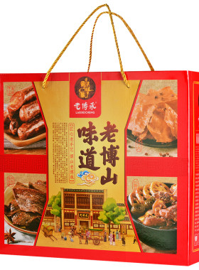 山东特产即食老博承猪肉干礼盒装
