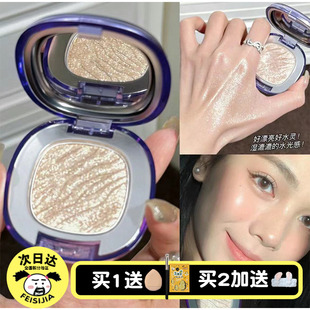 现货GirlsCrush 爆闪 gc单色高光膏眼影水光浴提亮卧蚕生姜细闪