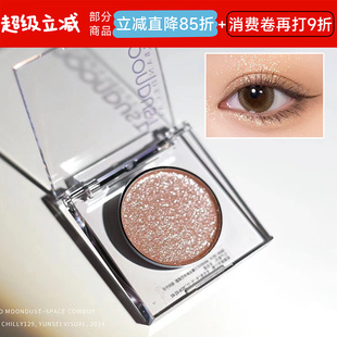 现货爆闪碎钻 衰败城市牛郎单色眼影盘UD高光持久 urban decay
