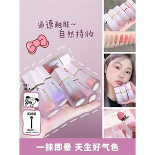 血气感十足 现货 sheglam液体腮红Hush提亮持久自然显色LoveCake