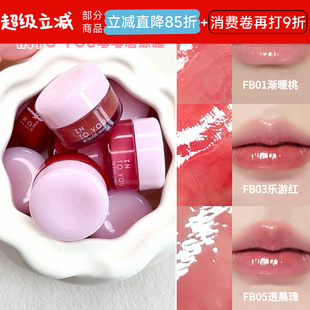 唇蜜唇釉intoyou 现货嫩到失语 INTO YOU嘟嘟唇冻罐装 有色润唇保湿