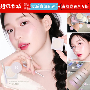 高光界小灯泡 现货 韩国HOLIKA惑丽客牛奶高光膏面中提亮自然立体