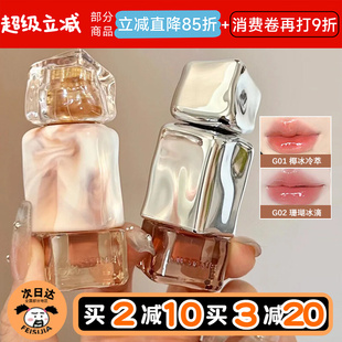 Mistine蜜丝婷唇釉J01限定泰式 现货人间小嗲精 奶咖唇冻石头口红