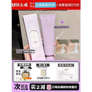 PULJIM 现货 宝玑米2.0素颜霜身体提亮防水防汗全身摸冷白皮120g