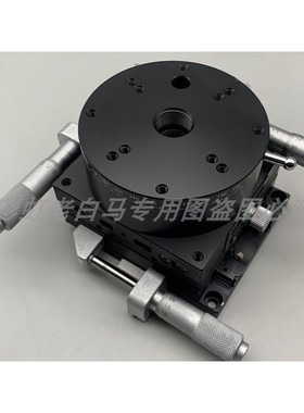 KSPA-806手动微调滑台 XYR三轴平台 台面80mm 旋转+XY平移