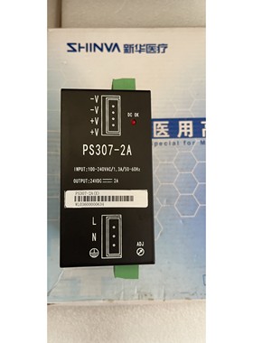山东新华脉动真空灭菌器MAST-A-650电源开关PS307-2A,输出24V2A
