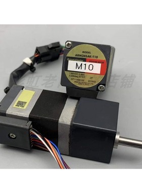 闭环28步进 东方马达ARM24SAK-T10 带驱动器