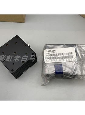 XYEEG60 精密微调手动 光学预制顶平台 高精度/燕尾槽 全新