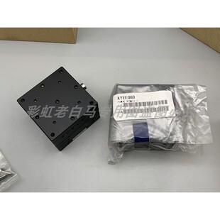 XYEEG60 精密微调手动 光学预制顶平台 高精度/燕尾槽 全新