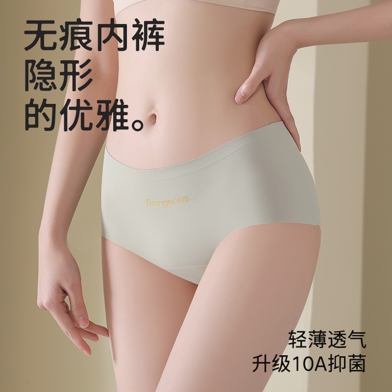 奶油系无感内裤冰丝瑜伽健身裤