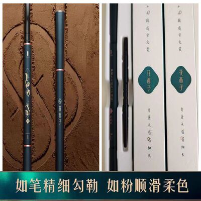 花西子眉粉笔何首乌眉笔砍刀三角纤细根根分明防水防汗不脱妆