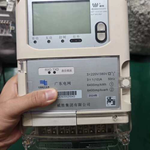 {议价}库存全新威胜DTSK341-Z型 三相四线电子式费控电能表，