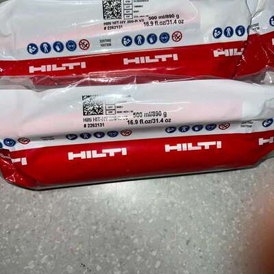 {议价}全新未拆封喜利得HILTI HIT-HY 200-R V3化