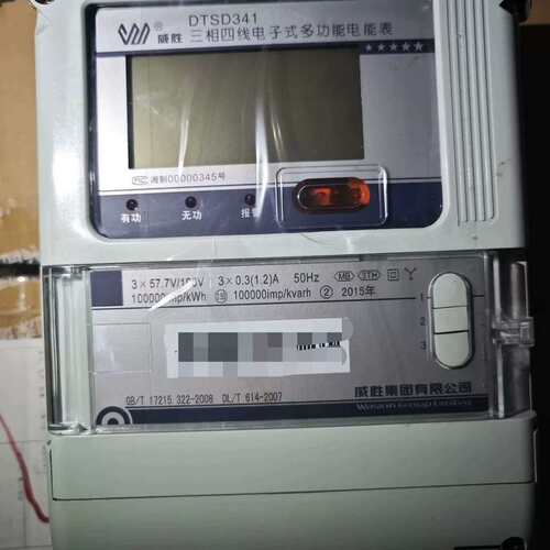 {议价}全新威胜DTSD341，DSSD331，DSZ331，DTS