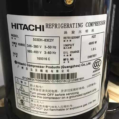 {议价}503DH-80C2 83C2Y 603DH-90C2 60