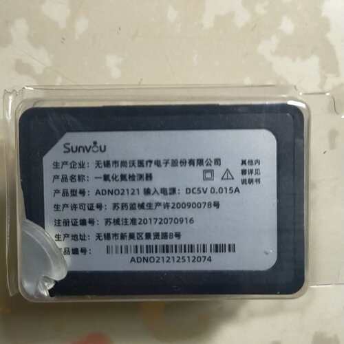 {议价}一氧化碳检测器，型号AG4/312，3.0V，0.15A，原