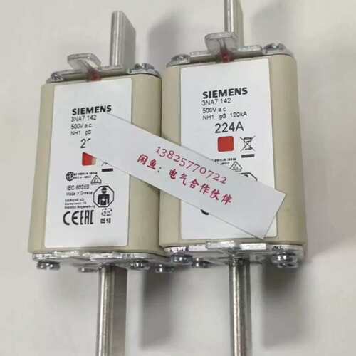 议价3NA7142 NH1熔断器 224A 项目库存现货4