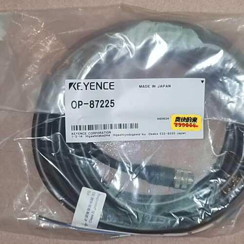 {议价}基恩士KEYENCE OP-87225连接线，全新原装现