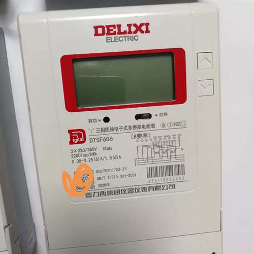 {议价}电能表三相四线多费率，型号DTSF606，220/380V